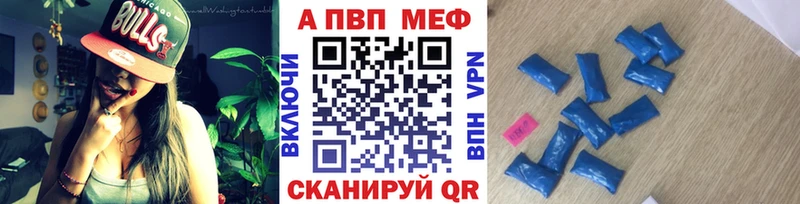 A PVP СК Ижевск