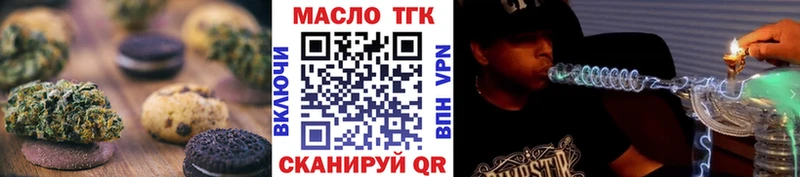Еда ТГК конопля  darknet как зайти  Ижевск  купить наркоту 