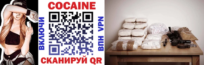 Cocaine 97%  Ижевск 