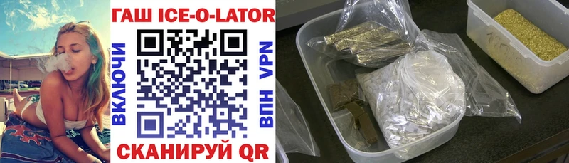 hydra зеркало  Ижевск  ГАШ Изолятор  магазин   