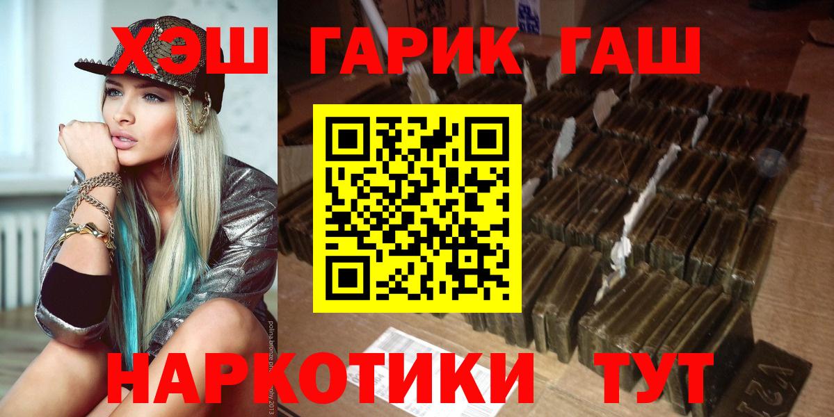 Ижевск  ГАШ Изолятор  Вход с VPN  ГАШИШ гашик 
