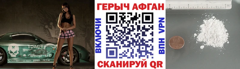 магазин  наркотиков  Ижевск  ГЕРОИН герыч 