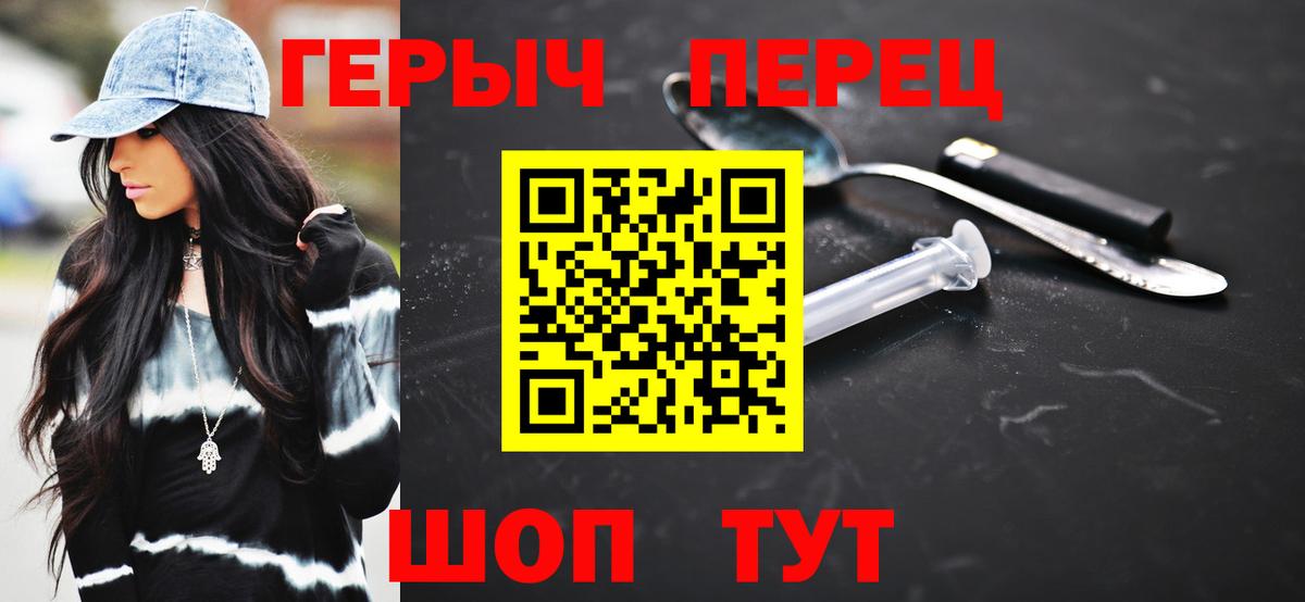 Героин афганец Ижевск