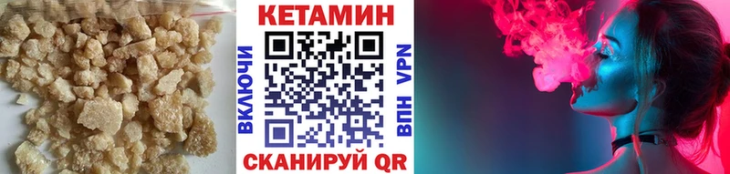 Кетамин ketamine  что такое наркотик  кракен ONION  Ижевск 