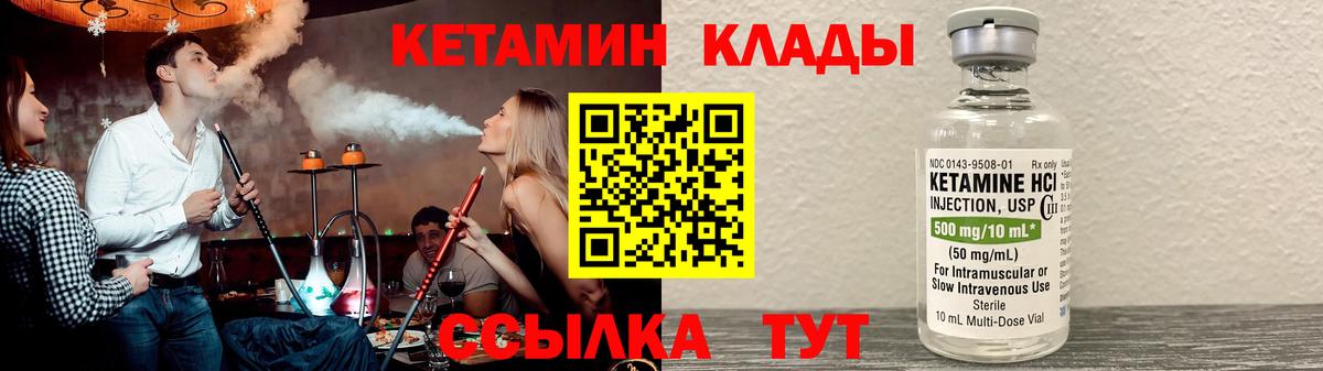Ижевск  ГАШИШ  Конопля  Вход с VPN  Cocaine  Сколько стоит  МЕФ кристаллы 
