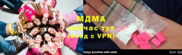 кристаллы Горняк