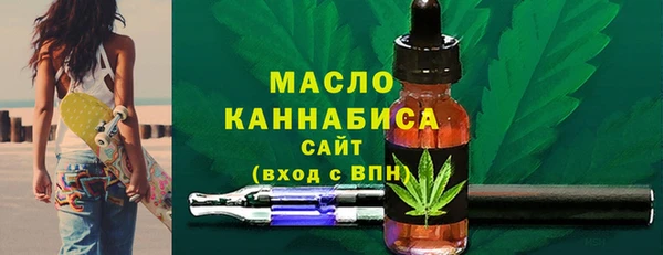 кристаллы Горняк