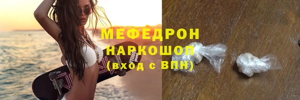 твердый Горно-Алтайск