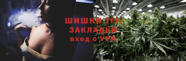кристаллы Горняк