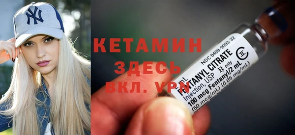 амфетамин Горнозаводск