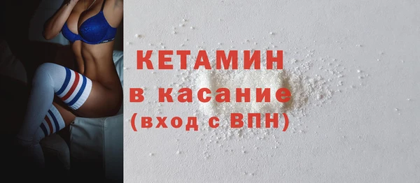 амфетамин Горнозаводск