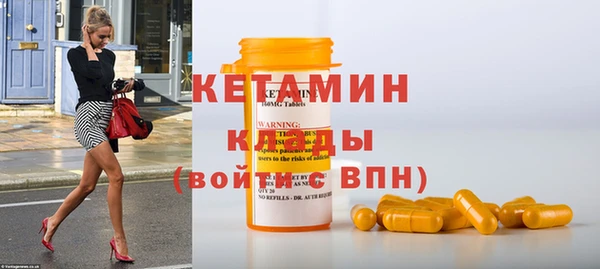 кристаллы Горняк