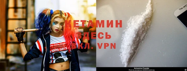 кристаллы Горняк