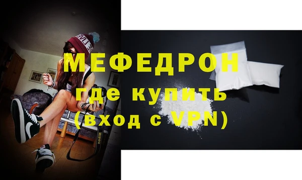амфетамин Горнозаводск