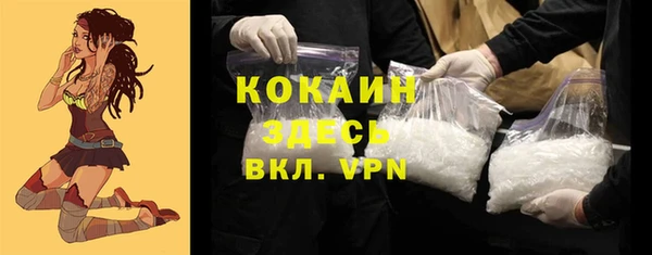 амфетамин Горнозаводск