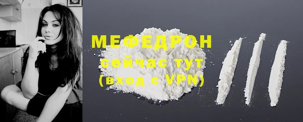 амфетамин Горнозаводск