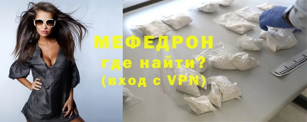 амфетамин Горнозаводск