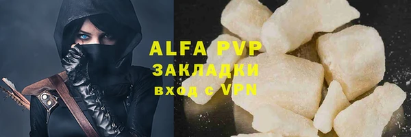 твердый Горно-Алтайск