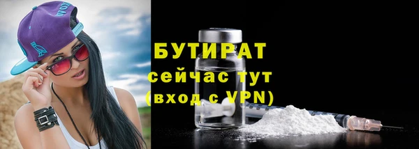 амфетамин Горнозаводск
