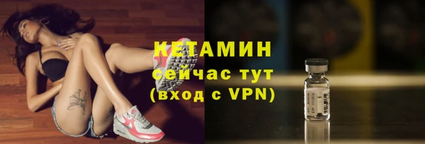 кристаллы Горняк