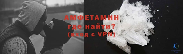 амфетамин Горнозаводск