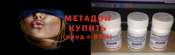 кристаллы Горняк