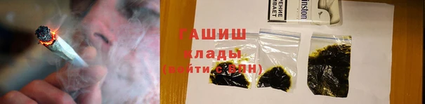 амфетамин Горнозаводск