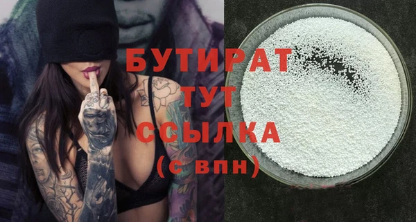 твердый Горно-Алтайск