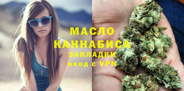 кристаллы Горняк