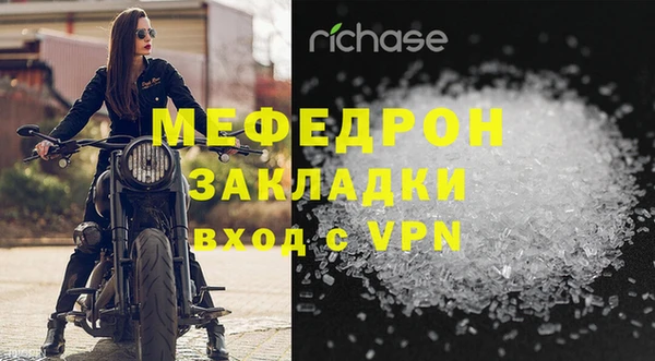амфетамин Горнозаводск