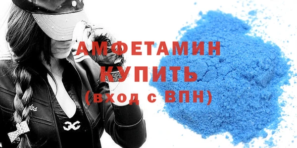 твердый Горно-Алтайск