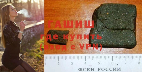 твердый Горно-Алтайск