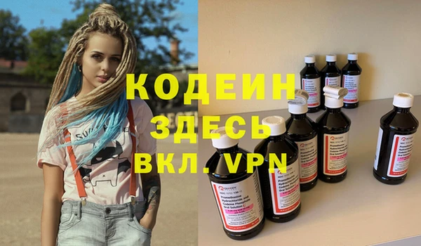 твердый Горно-Алтайск