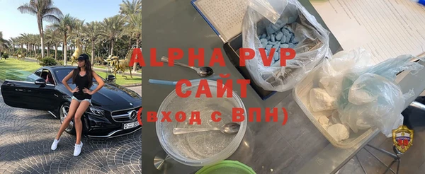 кристаллы Горняк
