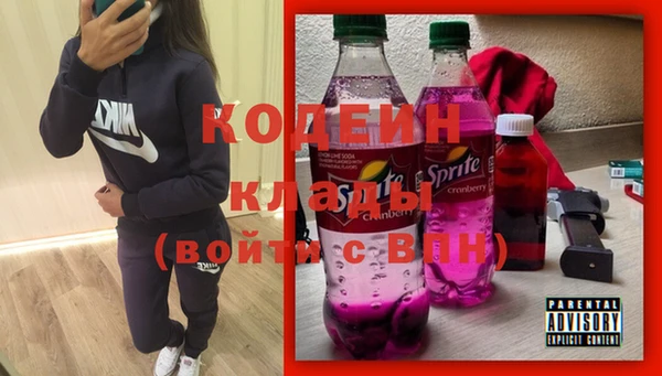 амфетамин Горнозаводск