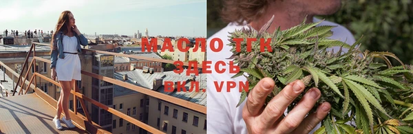 кристаллы Горняк
