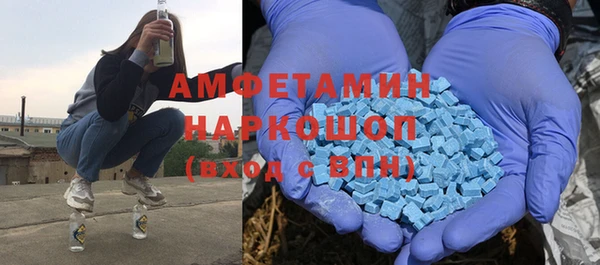 амфетамин Горнозаводск