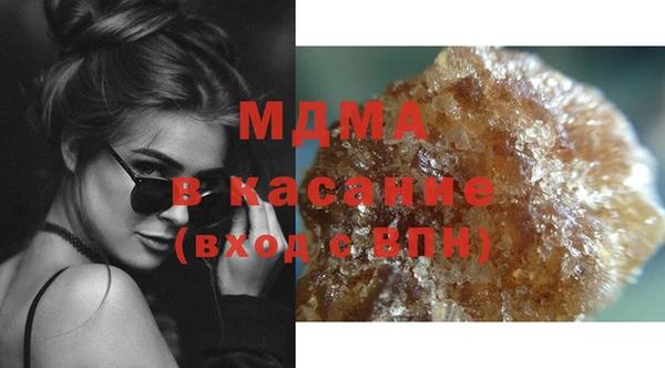 твердый Горно-Алтайск