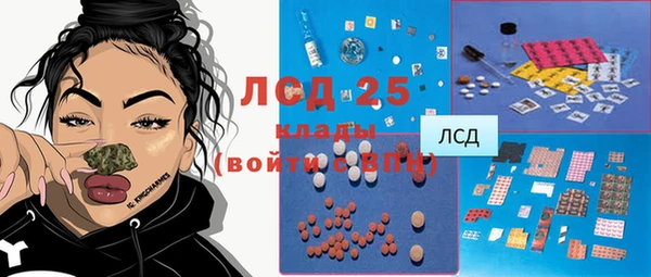 амфетамин Горнозаводск