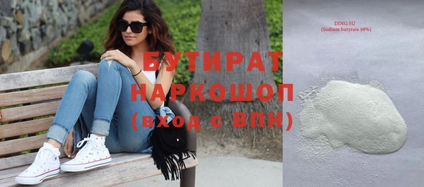 амфетамин Горнозаводск