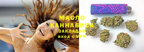 кристаллы Горняк