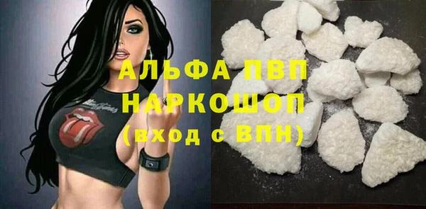 амфетамин Горнозаводск