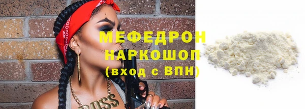 твердый Горно-Алтайск