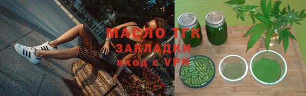 кристаллы Горняк