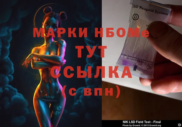 кристаллы Горняк