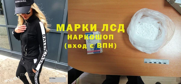 амфетамин Горнозаводск