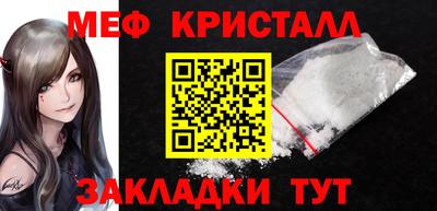 соль ск Гусев