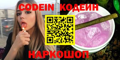бутират Гусь-Хрустальный