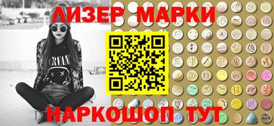 apvp Гусиноозёрск