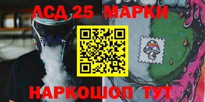 apvp Гусиноозёрск